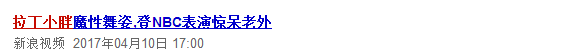 短视频：复制微博客神话 内容行业又将变天