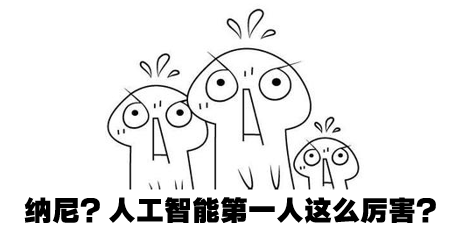 马云要和李彦宏争中国AI第一人?马化腾坐不住了