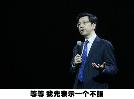 马云要和李彦宏争中国AI第一人?马化腾坐不住了